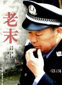 外遇：校园情侣